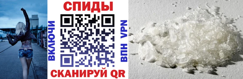 купить закладку  Собинка  АМФЕТАМИН 98% 