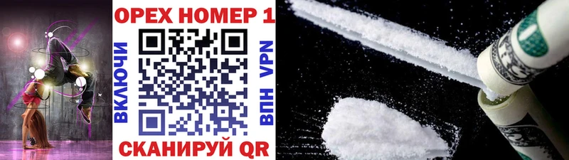 где продают Собинка Кокаин 99%