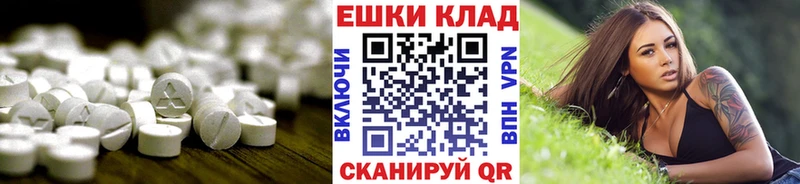 Экстази 250 мг  mega tor  Собинка 