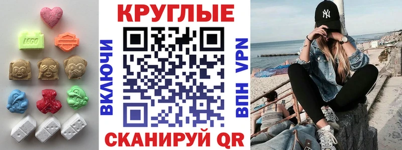 Ecstasy Дубай Собинка