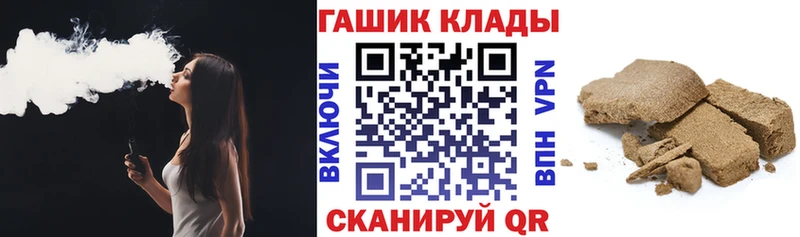 ГАШ 40% ТГК где можно купить наркотик Собинка