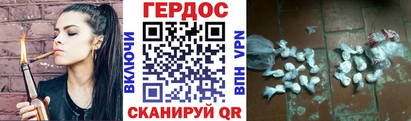 блэк спрут tor  Собинка  ГЕРОИН хмурый 