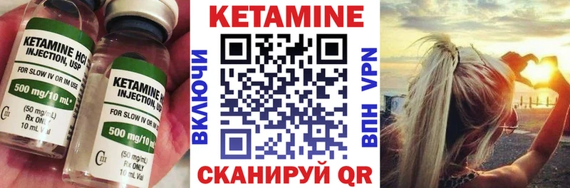ссылка на мегу как войти  Собинка  Кетамин VHQ 