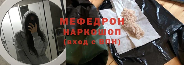 соль ск Абинск