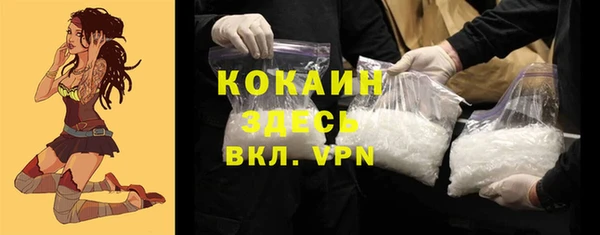 кокаин Алзамай