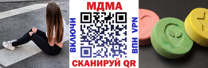 MDMA кристаллы сколько стоит Собинка