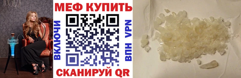 Мефедрон мука  Собинка 