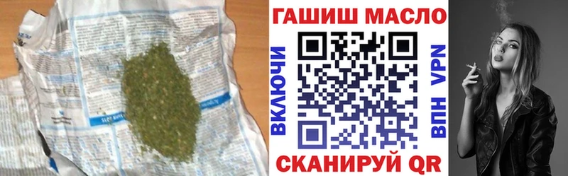 ОМГ ОМГ вход  Собинка  Дистиллят ТГК концентрат 